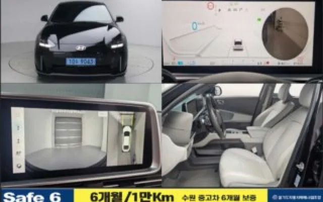 현대중고차 아이오닉 6 롱레인지 매물 사진 7 - 2022/12 86,000km